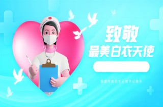 致敬護(hù)士節(jié)┃以心為燈，白衣天使守護(hù)生命之光