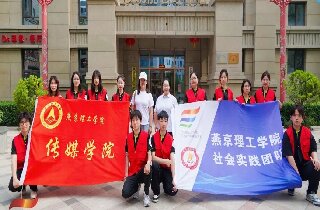 巧手繪漆扇，溫情伴夕陽——燕達養(yǎng)護中心攜手燕京理工學(xué)院共譜代際溫情樂章