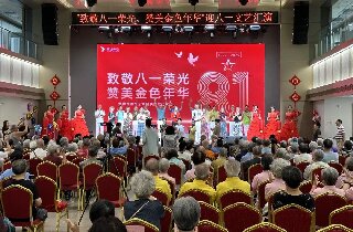 致敬八一榮光，贊美金色年華——燕達養(yǎng)護中心隆重舉辦“迎八一”文藝匯演