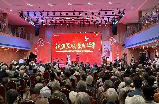 軍歌嘹亮頌榮光，銀發(fā)丹心慶八一——燕達養(yǎng)護中心隆重舉辦慶祝中國人民解放軍建軍98周年文藝匯演