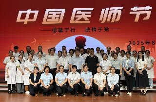 “醫(yī)”心守護 ▏傳承烽火初心，共繪健康時代銀發(fā)華章！