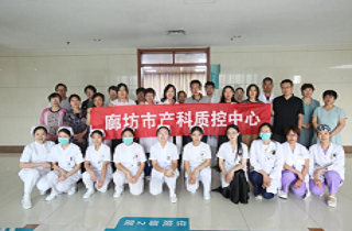 廊坊市危重癥孕產(chǎn)婦救治能力提升培訓在河北燕達醫(yī)院成功舉辦