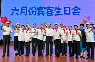 溫情十五載，共慶百歲春——燕達養(yǎng)護中心賓客集體生日會15周年深情回顧